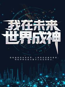 主角是夏星辰李叔李全夏宇的小说_夏星辰李叔李全夏宇小说阅读