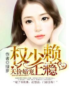 主角是容墨沐景颜的小说_容墨沐景颜最新章节