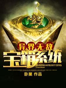 主角是李玄夜白素英李无忌小柔的小说_李玄夜白素英李无忌小柔小说阅读