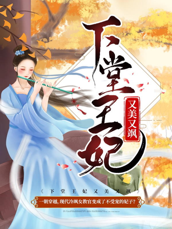 主角是容离夏侯衔的小说_容离夏侯衔小说免费阅读