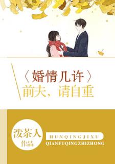 主角是陆瑶邵允琛的小说_陆瑶邵允琛小说无广告