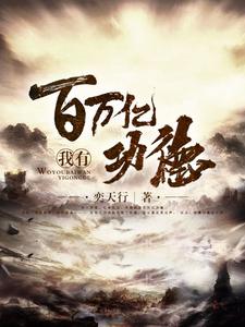 主角是红云鸿钧老祖冥河老祖鲲鹏的小说_红云鸿钧老祖冥河老祖鲲鹏免费阅读