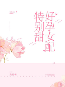 主角是顾潇潇岳敏霍禹行司徒流风的小说_顾潇潇岳敏霍禹行司徒流风小说无弹窗