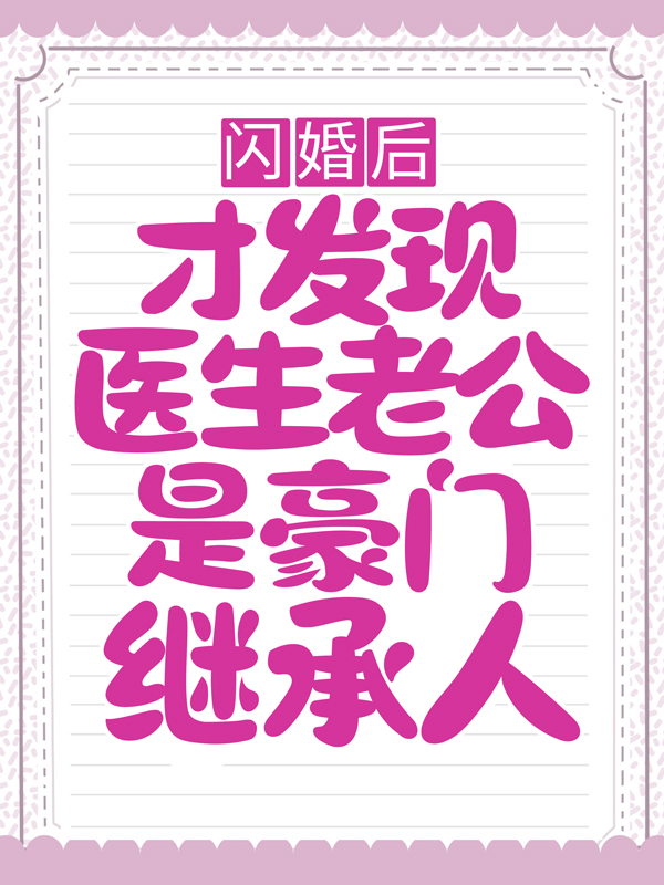 主角是秦晚夏顾盼青唐瑾谦顾天诚的小说_秦晚夏顾盼青唐瑾谦顾天诚小说无弹窗