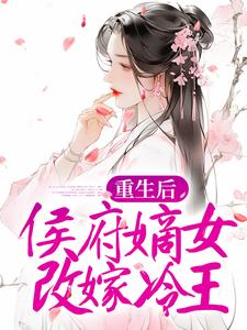 主角是唐汝唐媚沈鹤臣林氏的小说_唐汝唐媚沈鹤臣林氏小说最新章节
