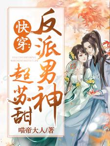主角是景明帝楚王沈皇后先皇的小说_景明帝楚王沈皇后先皇无弹窗大结局