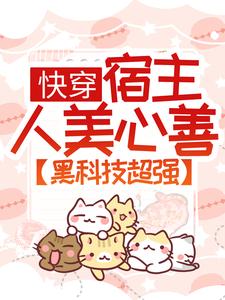 主角是夙杳关贻唐俊逸的小说_夙杳关贻唐俊逸小说免费阅读全文