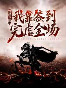 主角是秦峰李世民的小说_秦峰李世民小说全本