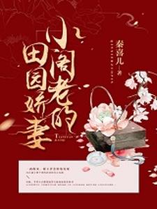 主角是谢玉萝萧钰的小说_谢玉萝萧钰全本小说