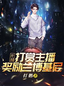 主角是秦天大表哥秦梦瑶的小说_秦天大表哥秦梦瑶小说免费阅读全文