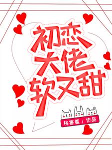 主角是千振国千娇千柔何明艳的小说_千振国千娇千柔何明艳全本章节阅读