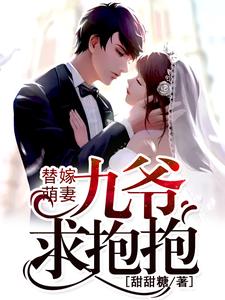 主角是安桃桃谭哥黄琛的小说_安桃桃谭哥黄琛最新全本小说