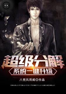 主角是姜浩袁弘的小说_姜浩袁弘最新全本小说
