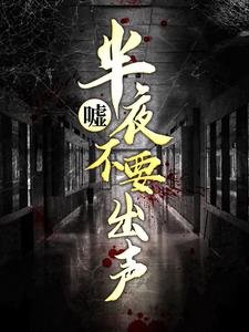 主角是张烁夏雨李阳赵刚的小说_张烁夏雨李阳赵刚最新章节