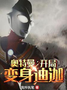 主角是方源梦比优斯大古百慕拉的小说_方源梦比优斯大古百慕拉小说全本