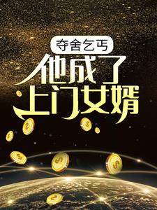 主角是徐云龙苏谨妍宋晓慧徐云烟的小说_徐云龙苏谨妍宋晓慧徐云烟小说全本