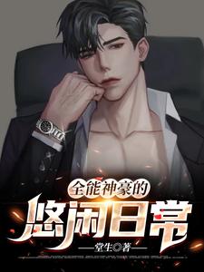 主角是苏霖杨媛的小说_苏霖杨媛小说阅读