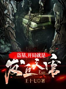 主角是罗辰罗老歪陈玉楼红姑的小说_罗辰罗老歪陈玉楼红姑免费全本