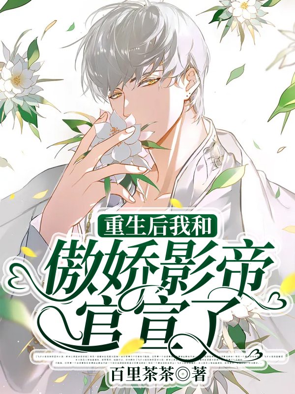 主角是顾妄言陆放温婷婷尤金的小说_顾妄言陆放温婷婷尤金全本章节阅读