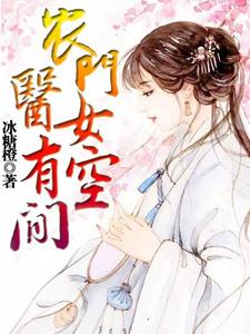 农门医女有空间李静娴陈笑笑朱氏陈老三全文阅读_农门医女有空间全本小说