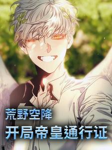 主角是陈平小团子longyaxiaotuanzi的小说_陈平小团子longyaxiaotuanzi免费小说
