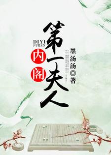 主角是阮慕阳谢昭张安夷的小说_阮慕阳谢昭张安夷全本章节阅读