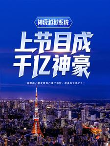主角是秦昊王磊周军孙晓的小说_秦昊王磊周军孙晓小说无弹窗