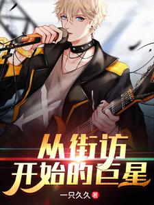 主角是徐涛唐尧的小说_徐涛唐尧全本小说