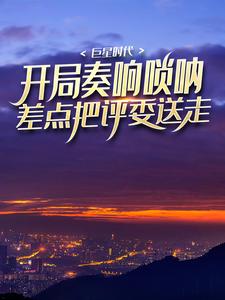 主角是陈浪苏青的小说_陈浪苏青无弹窗大结局