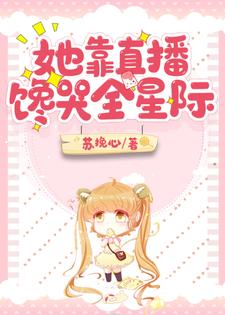 主角是安星晚安青木木安爸爸的小说_安星晚安青木木安爸爸小说全本章节
