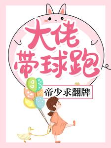主角是夜初棠封城熠苏雨柔的小说_夜初棠封城熠苏雨柔最新章节