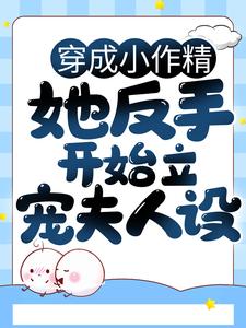 主角是宋瑜沈珺沈三郎耀哥儿的小说_宋瑜沈珺沈三郎耀哥儿最新章节