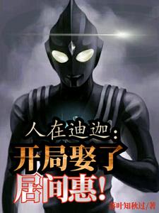 主角是江慕白居间惠的小说_江慕白居间惠无弹窗大结局