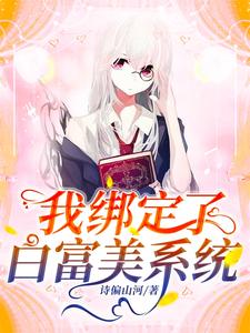 主角是明宛珠的小说_明宛珠小说阅读