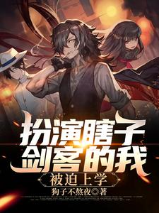 主角是白夜小月大宝的小说_白夜小月大宝最新小说