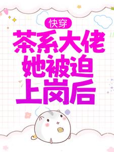 主角是林淼的小说_林淼小说全文阅读