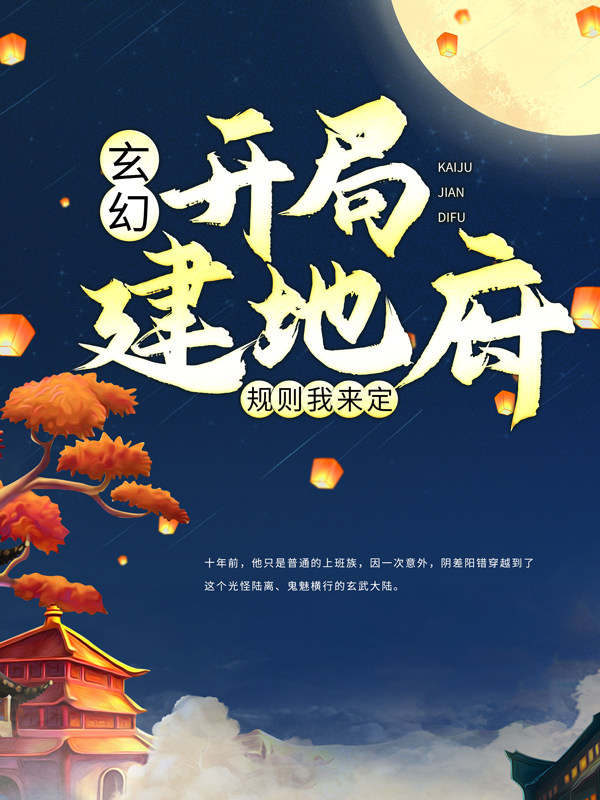 主角是白青松白景岩郭大师的小说_白青松白景岩郭大师小说免费阅读全文