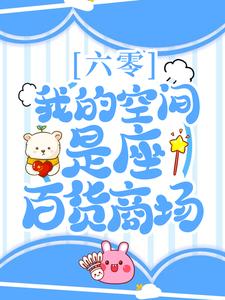 主角是林晚晚赵宇赵阳赵雷的小说_林晚晚赵宇赵阳赵雷小说无弹窗