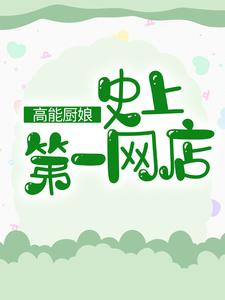 主角是温柔的小说_温柔免费小说