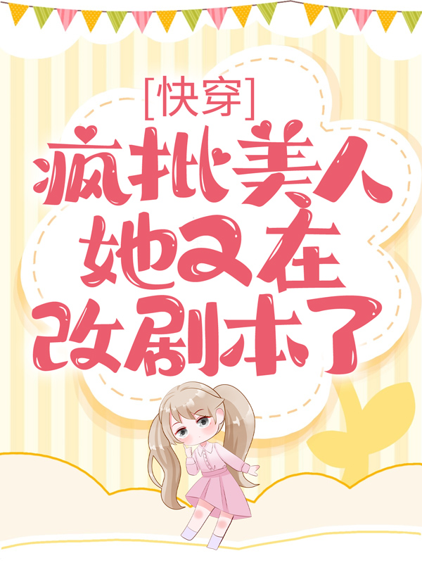 主角是司丝霖卿帝君紫文仙子的小说_司丝霖卿帝君紫文仙子免费全本