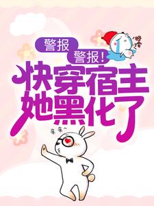 主角是沐颜江城林一凡的小说_沐颜江城林一凡小说全文阅读