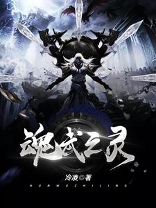 主角是林宇梦依璇梦玉林元霸的小说_林宇梦依璇梦玉林元霸小说无广告