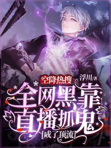 主角是朝辞周稚可乐不加冰九二年生的小说_朝辞周稚可乐不加冰九二年生最新免费