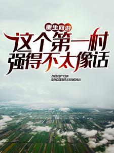 主角是秦天的小说_秦天免费小说
