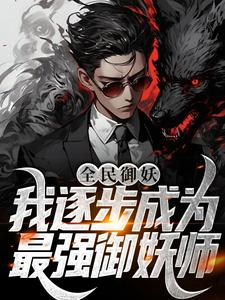 主角是谢宁陆冰云李志的小说_谢宁陆冰云李志小说全本