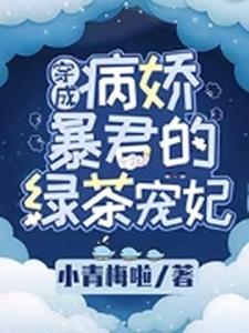 主角是沈妙妙秦婉卿墨云烨谢吟霜的小说_沈妙妙秦婉卿墨云烨谢吟霜全文阅读