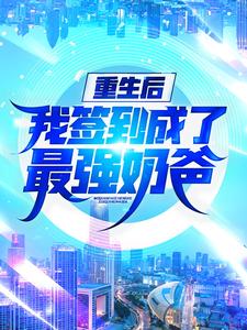 主角是许庭许娅宛许娅灵的小说_许庭许娅宛许娅灵免费全本