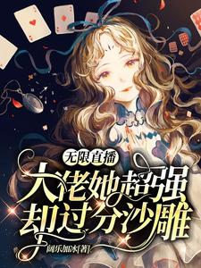 主角是林星浅李凯夏薇魏强的小说_林星浅李凯夏薇魏强免费小说