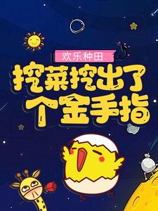 主角是秦溪李大柱的小说_秦溪李大柱小说全文免费阅读