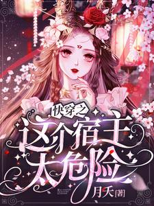 主角是挽歌的小说_挽歌小说全本